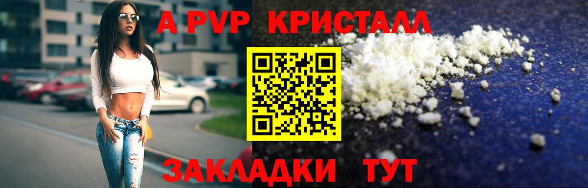 APVP СК Красноперекопск