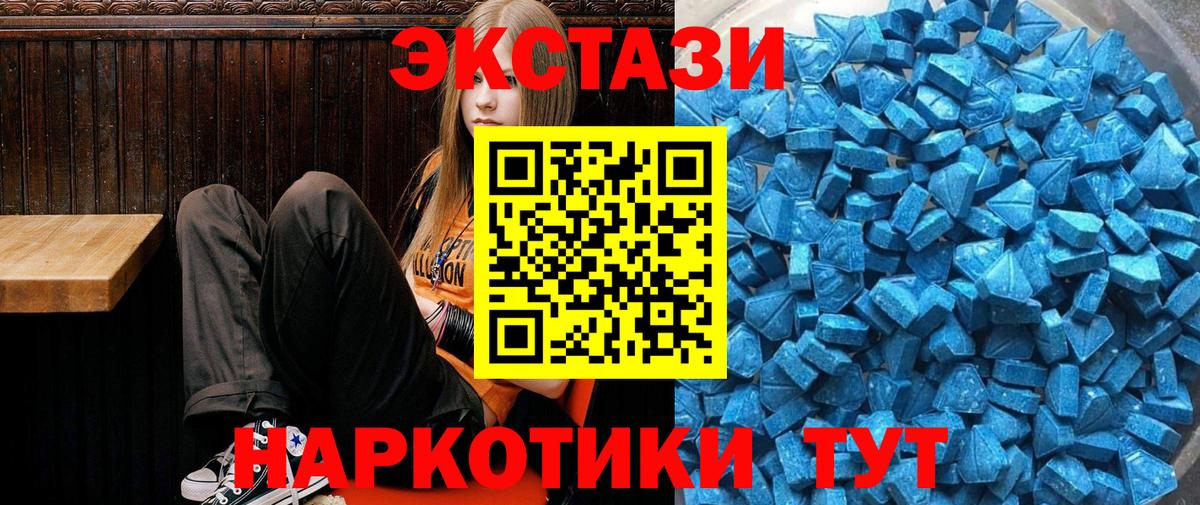 Красноперекопск  Ecstasy бентли  Ecstasy  Вход с VPN  ОМГ ОМГ ССЫЛКА  Экстази VHQ  цены наркотик 