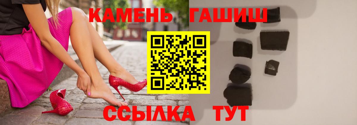 купить  цена  ГАШИШ  ГАШИШ Изолятор  Красноперекопск  Вход с VPN  ГАШ индика сатива 