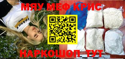 PSILOCYBIN Бугуруслан
