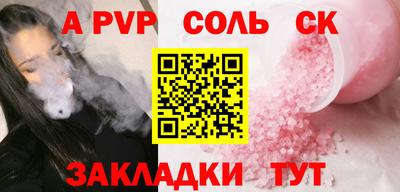 марки lsd Будённовск