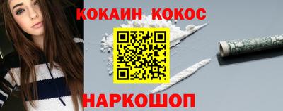 PSILOCYBIN Бугуруслан