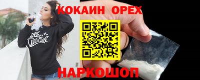 индика Бузулук