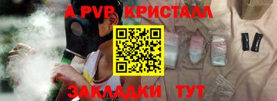 марки lsd Будённовск