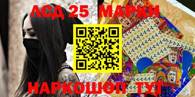 индика Бузулук