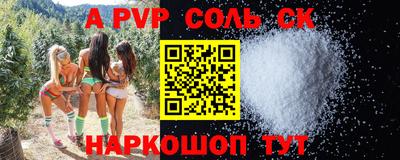 прущая мука Волгодонск