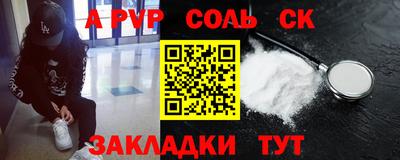 марки lsd Будённовск