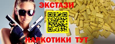 PSILOCYBIN Бугуруслан