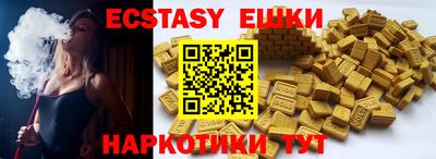 индика Бузулук