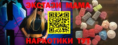 PSILOCYBIN Бугуруслан