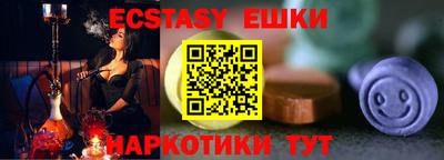 индика Бузулук