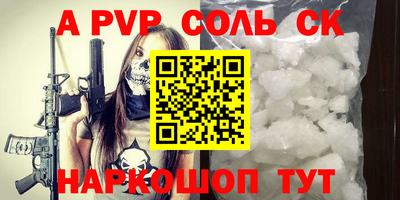 прущая мука Волгодонск