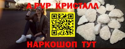 марки lsd Будённовск