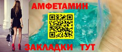 MDMA Premium VHQ Волжский