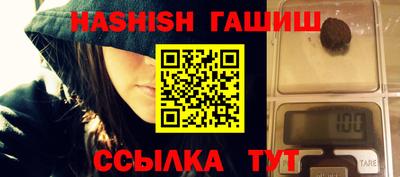PSILOCYBIN Бугуруслан