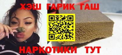 индика Бузулук