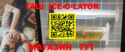 индика Бузулук
