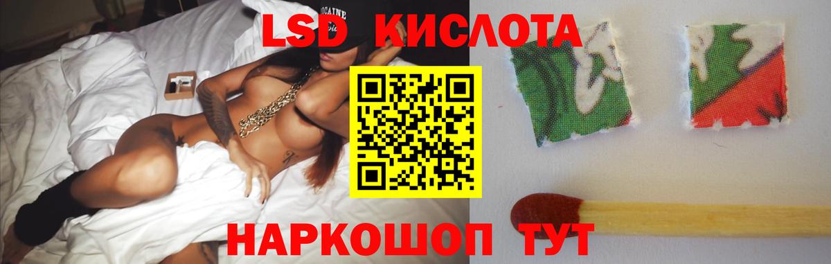Лсд 25 экстази ecstasy Красноперекопск