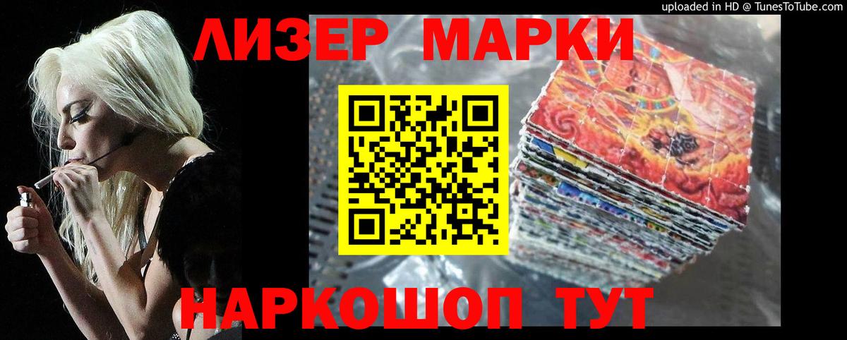 Красноперекопск  ЛСД экстази ecstasy  Вход с VPN  LSD-25 экстази ecstasy 