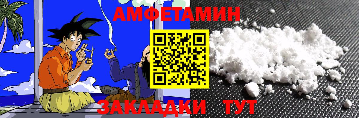 МЕТАМФЕТАМИН мет Красноперекопск