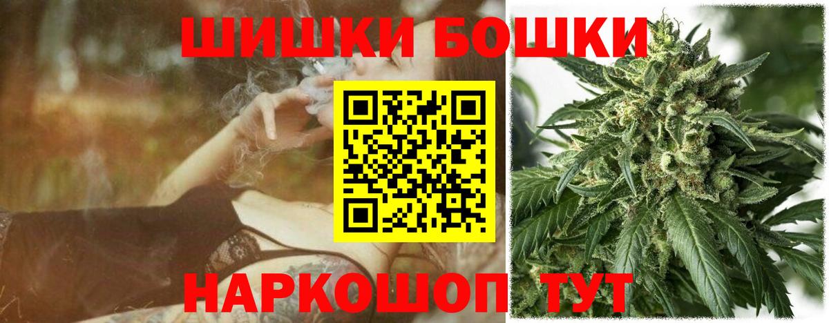 Красноперекопск  Конопля White Widow  МАРИХУАНА THC 21%  МАРИХУАНА семена  Вход с VPN 